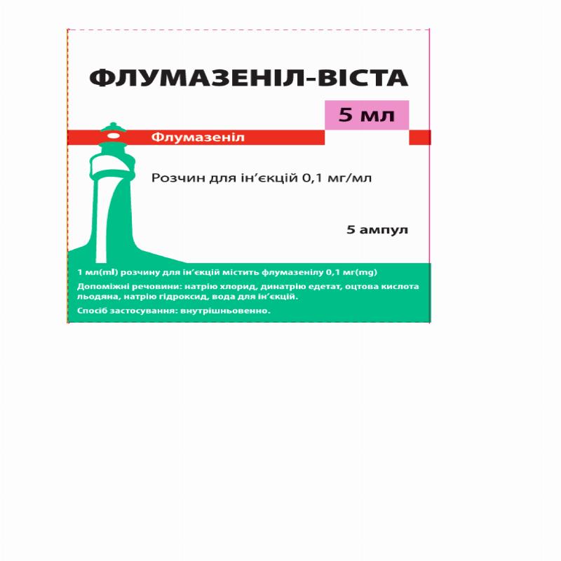 ФЛУМАЗЕНІЛ-ВІСТА розчин для ін'єкцій, 0,1 мг/мл по 5 мл в ампулі; по 5 ампул у картонній пачці
